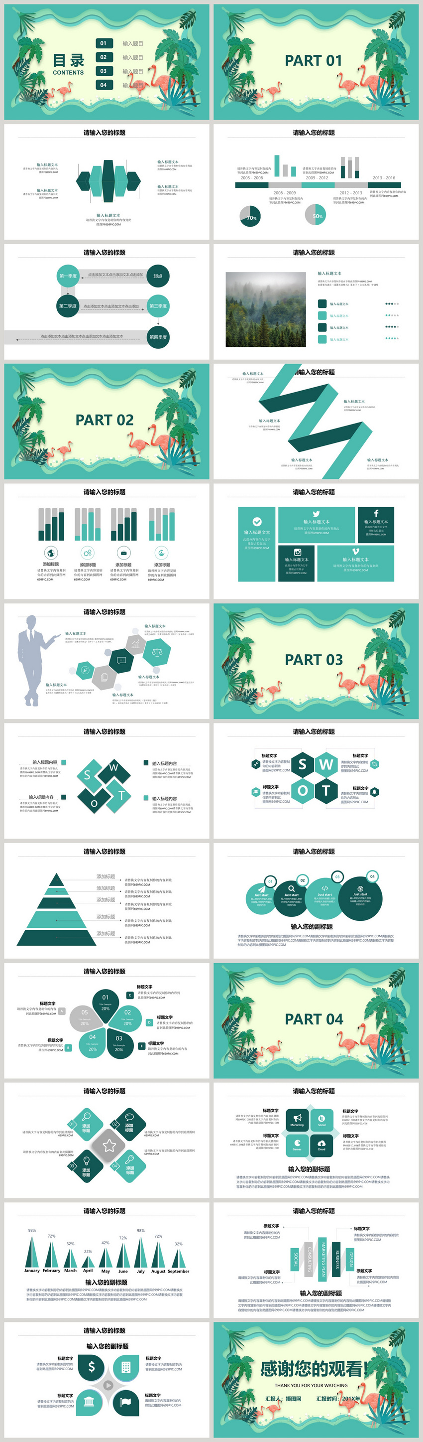 Bạn không muốn bỏ lỡ cơ hội tải xuống miễn phí mẫu powerpoint chất lượng cao? Ngay bây giờ, hãy truy cập để tìm kiếm và tải ngay những mẫu powerpoint đẹp, chuyên nghiệp, phù hợp với nhu cầu của bạn.