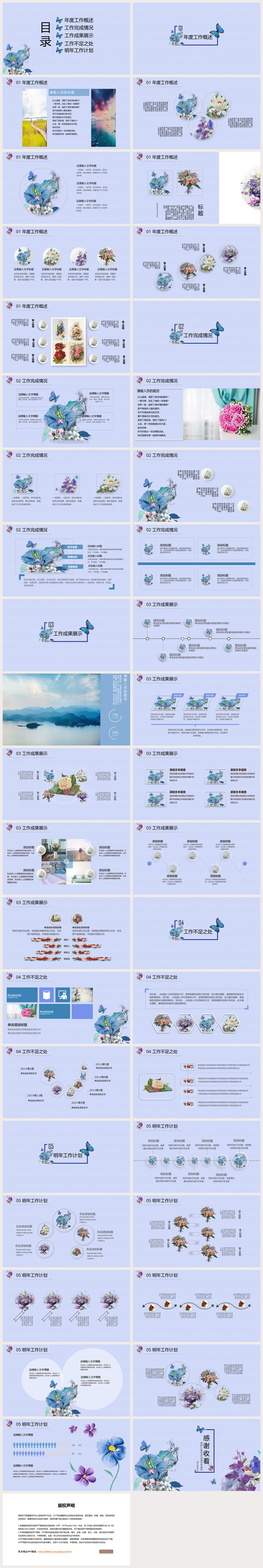 Template Ppt Laporan Seni Dan Sastra Estetika Gambar Unduh Gratis