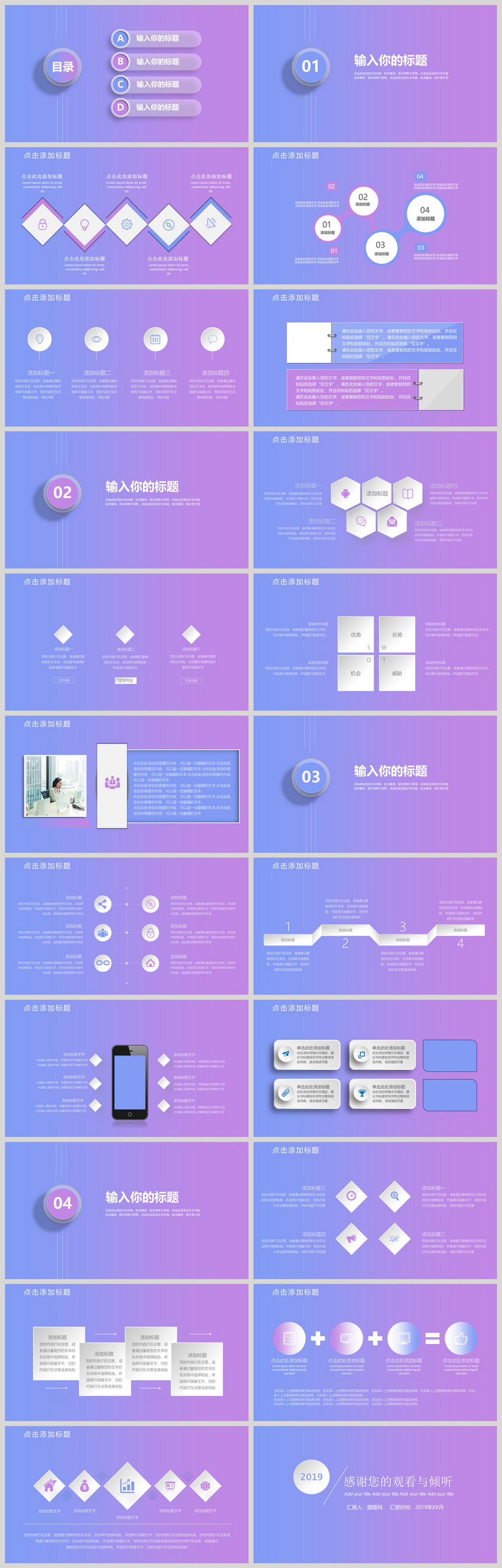 Working Summary Of Ios Wind Gradual Change Ppt Template Powerpoint Templete Ppt Free Download 400783917 Lovepik Com