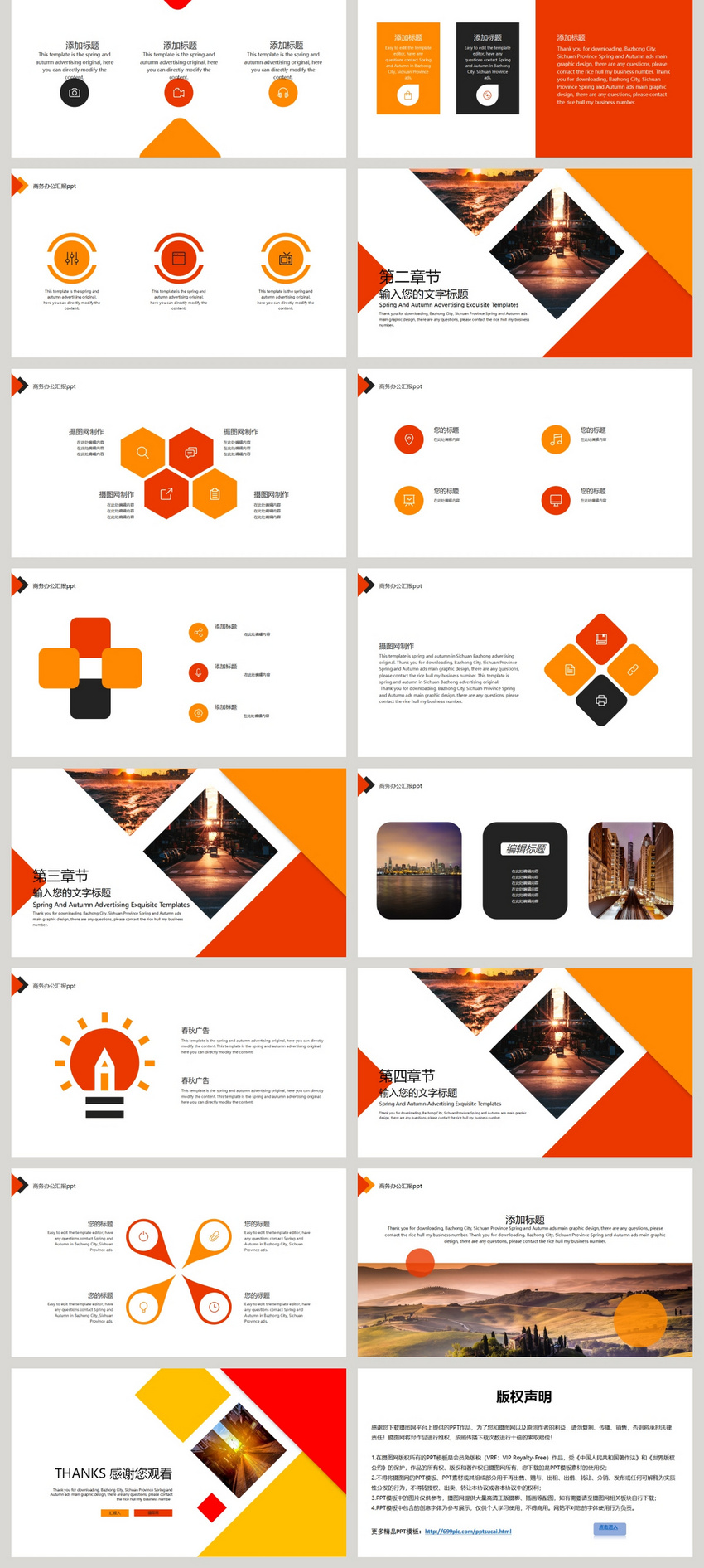 2019 Business Report Ppt Template Powerpoint Templete Ppt Free Download 400787363 Lovepik Com