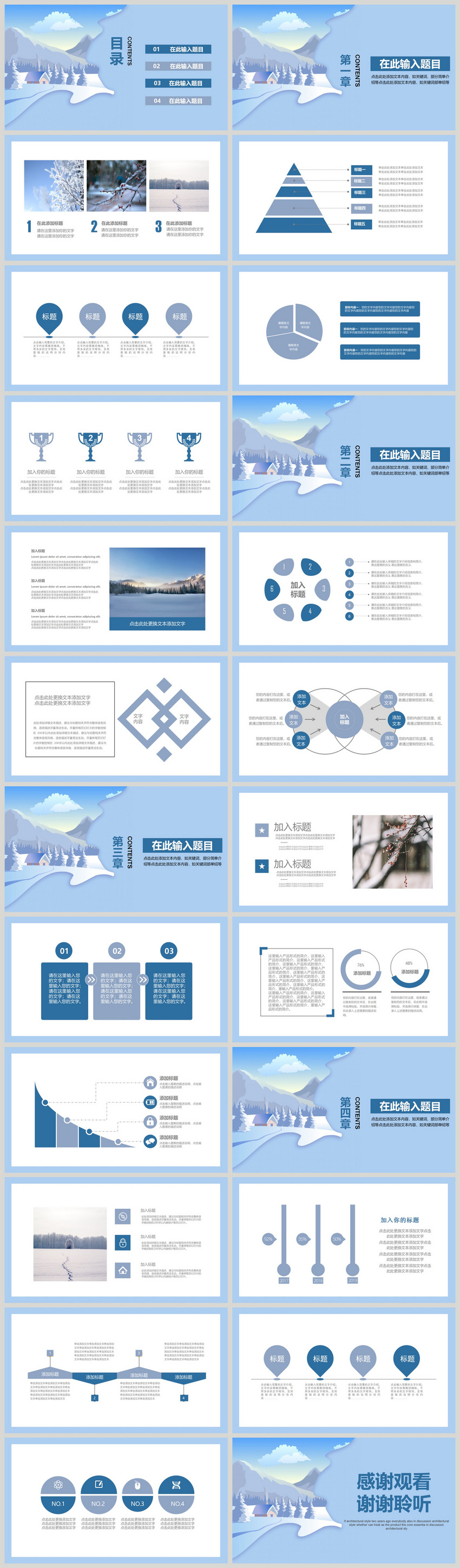 Ppt aesthetic template download Free Chemistry
