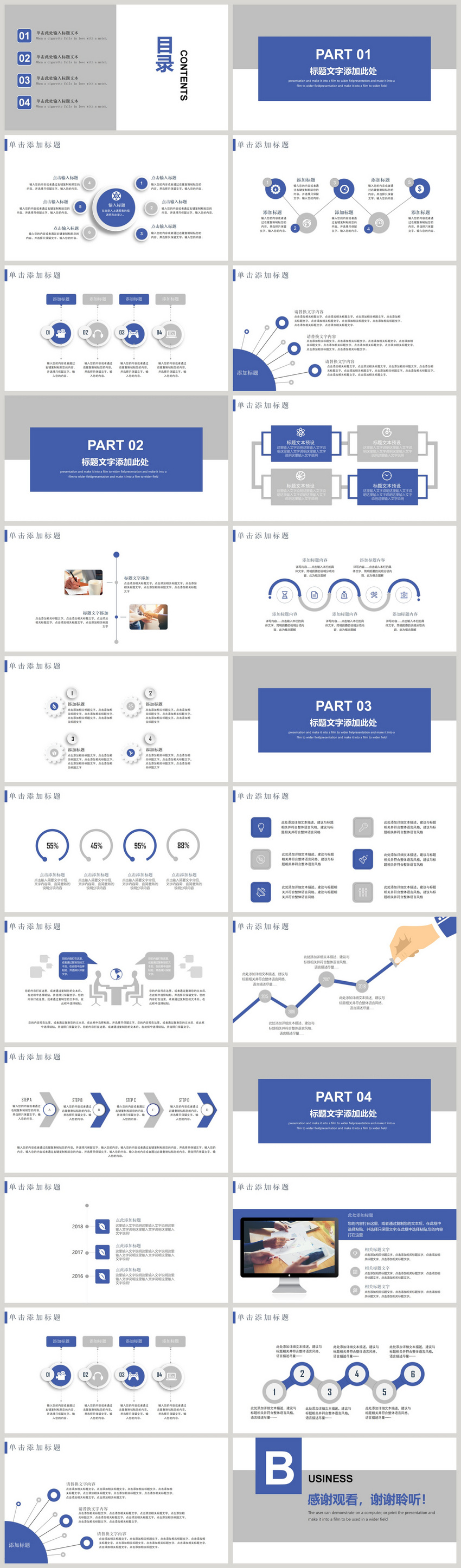 Простой итоговый шаблон Ppt на конец года изображение_Фото номер  400944906_PPTX Формат изображения_ru.lovepik.com