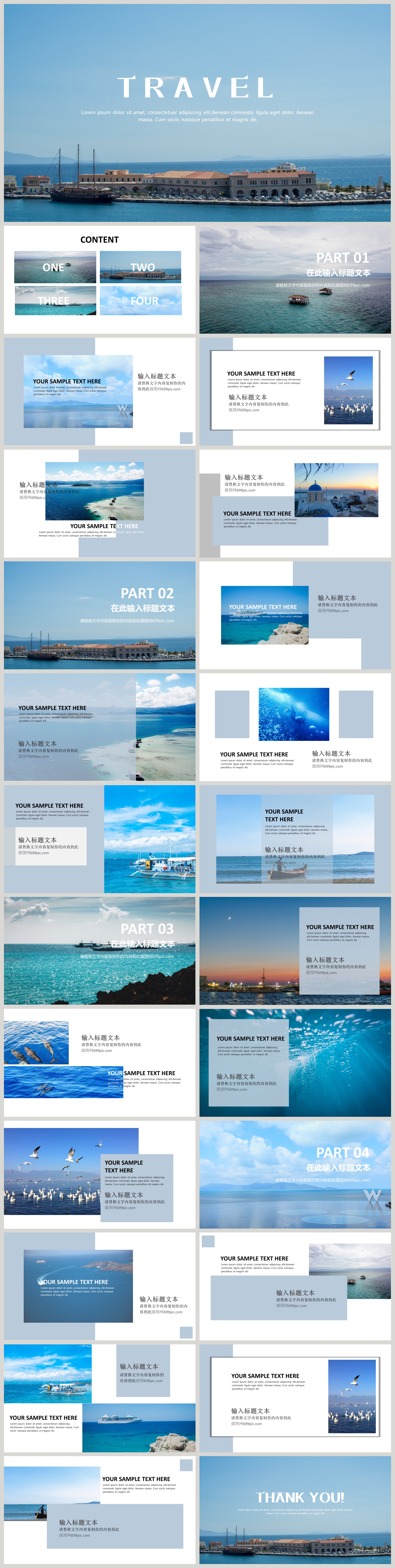 Mẫu PowerPoint Album Du Lịch khác biệt với các hình ảnh mượt mà và chân thực, giúp bạn đưa khán giả vào chuyến đi của bạn. Bạn có thể thêm hình ảnh của riêng mình vào các slideshow thú vị này, tạo ra một trải nghiệm truyền thông xã hội đáng nhớ cho mọi người.