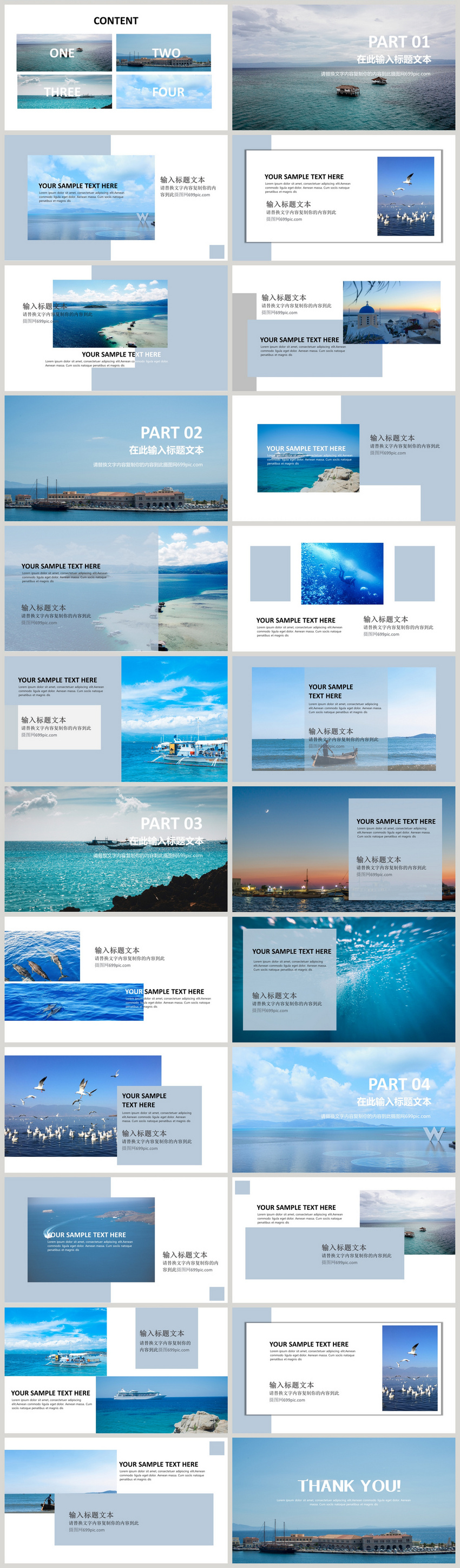 Mẫu Powerpoint Mẫu Ppt Album Du Lịch, Tải Xuống Miễn Phí slide PPT ...