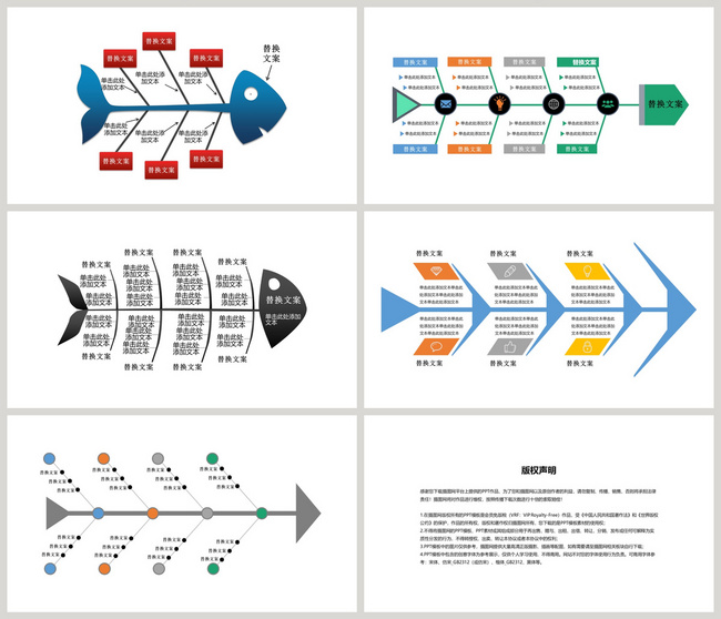 Cara Membuat Diagram Fishbone Di Power Point Kreatifi - vrogue.co