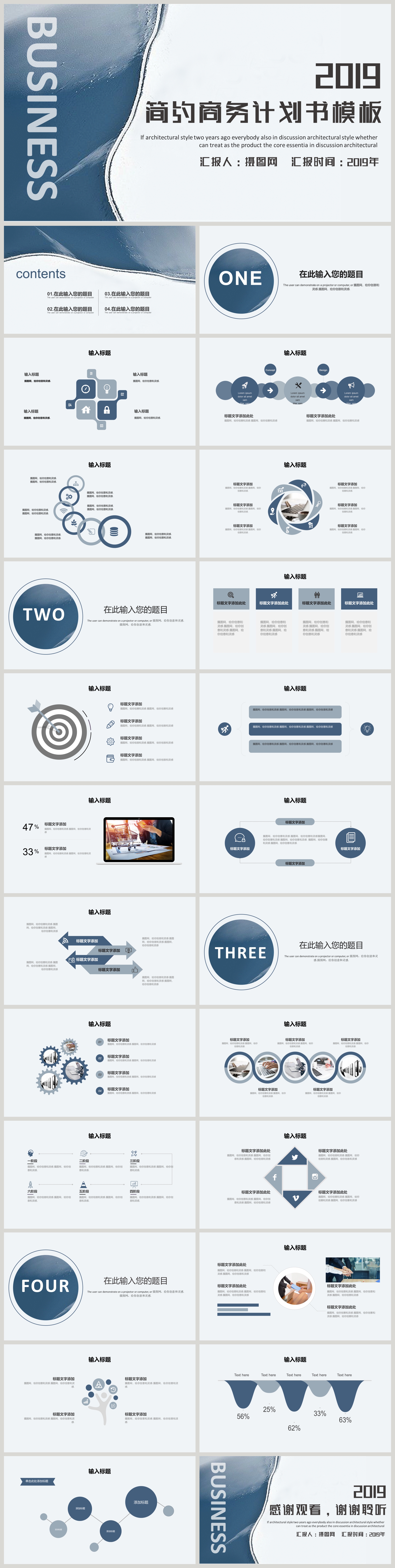 simple business plan template free