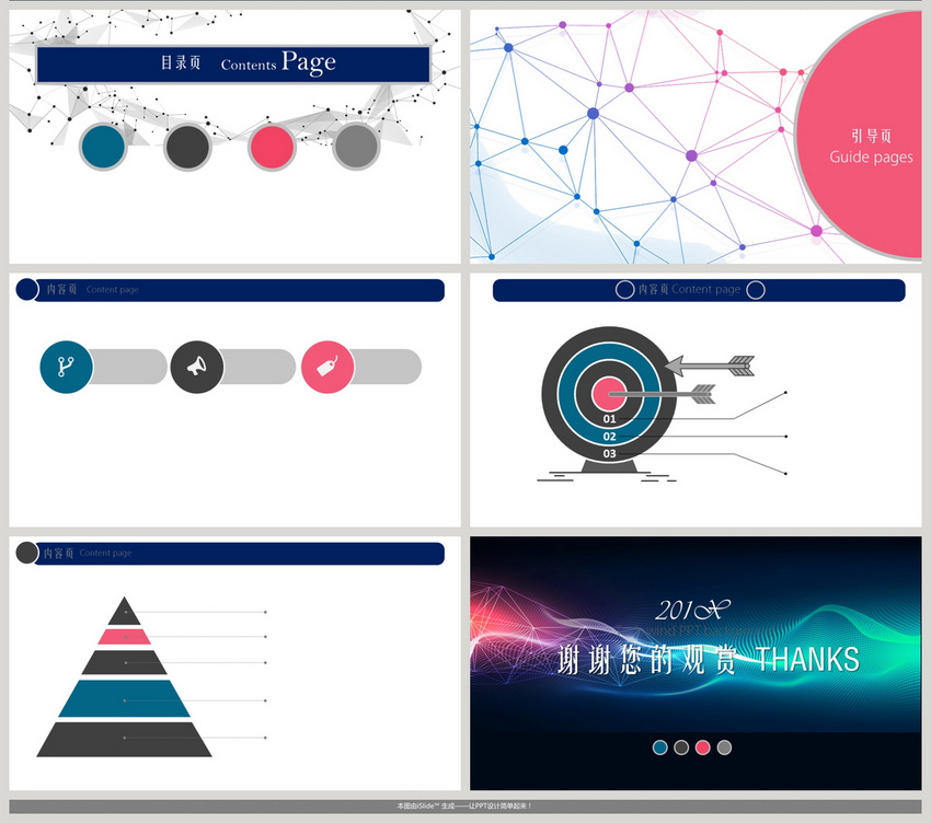 Ppt background of science and technology business plan powerpoint  templete_ppt free download 