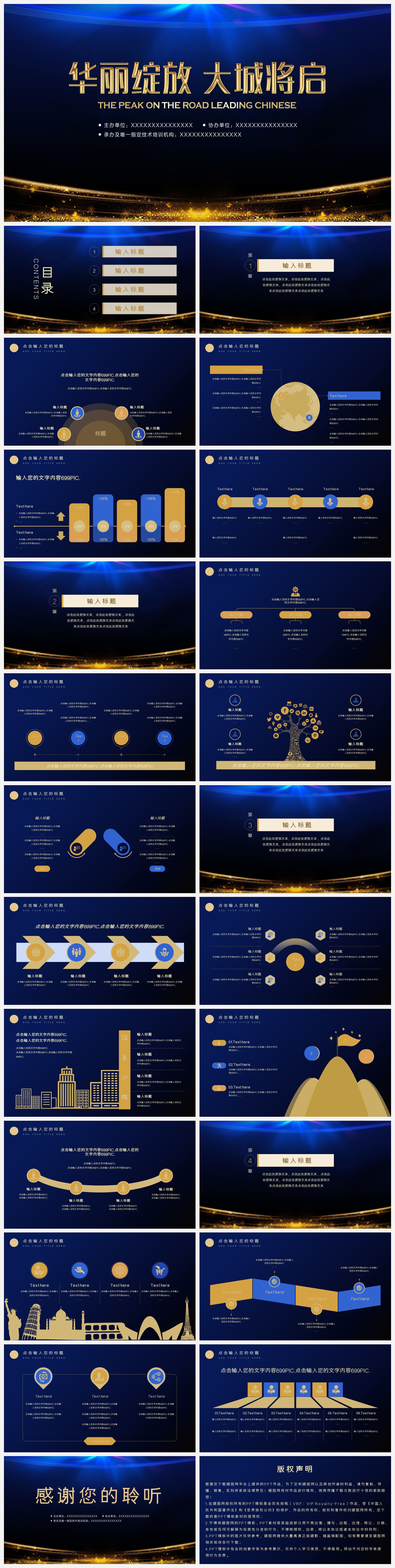 blue-simple-ppt-template-for-real-estate-opening-powerpoint-templete