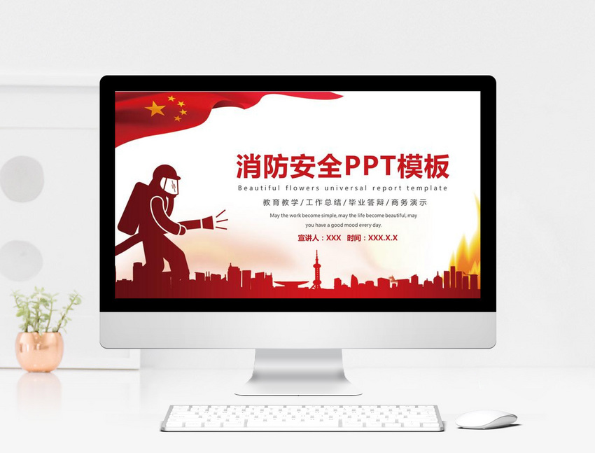 Mẫu Powerpoint Mẫu Ppt Xúc Tiến Giáo Dục An Toàn Phòng Cháy Chữa ...