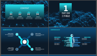 Презентация теле2 powerpoint