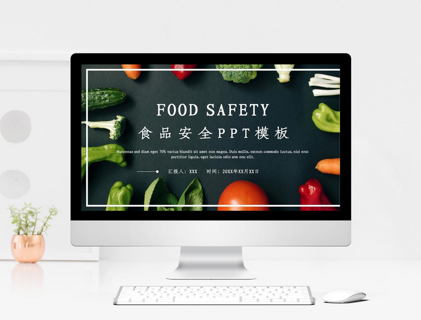 Food safety ppt template powerpoint templete_ppt free download  