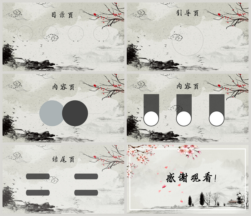 Hình nền Nền Đẹp Poster Phong Cách Trung Quốc Phong Cách Cổ Nền, Tráng,  Kết, Cấu Background Vector để tải xuống miễn phí - Pngtree