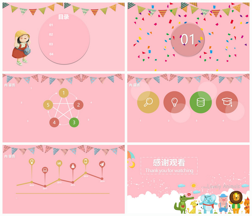 Pink Cartoon Ppt Background Powerpoint Templete Ppt Free Download Lovepik Com