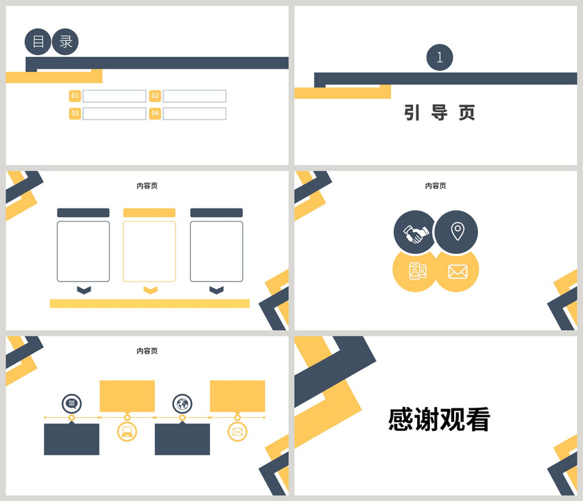 พ นหล ง Ppt บรรยากาศเร ยบง ายโหลดธ ม Powerpoint ฟร หมายเลข Powerpoint401418286template Powerpoint ฟร โหลด Th Lovepik Com