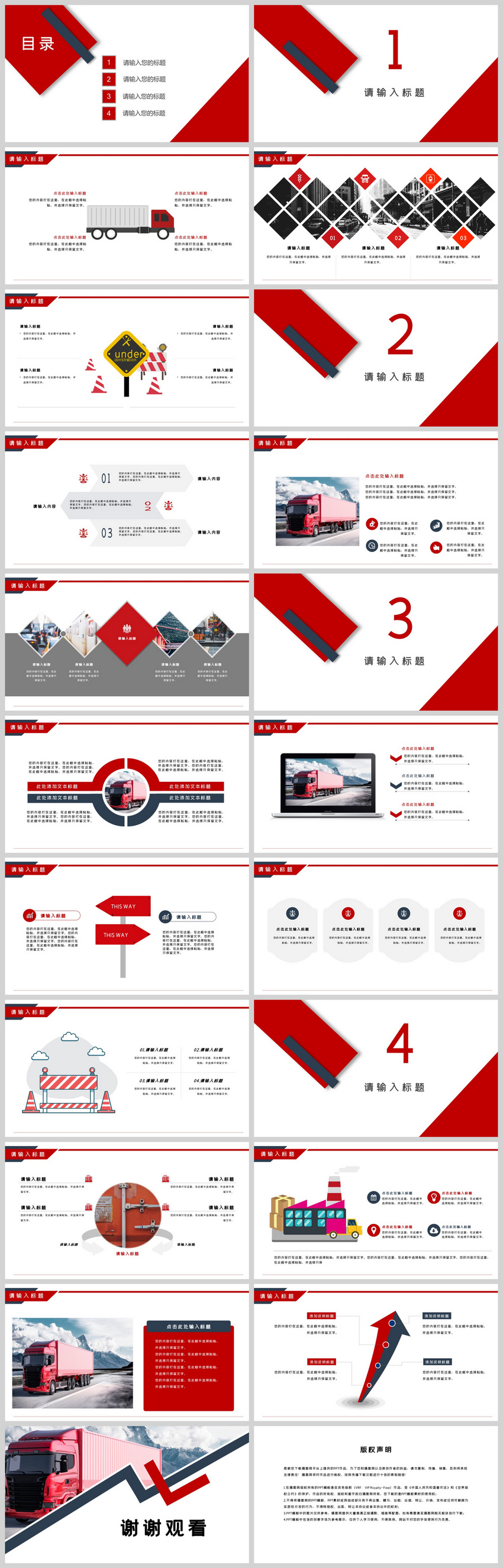 Transportation work report general ppt template powerpoint For Ir Report Template