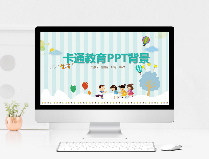 Mẫu Powerpoint Chủ đề Giáo Dục Hoạt Hình Nền Ppt, Tải Xuống Miễn ...