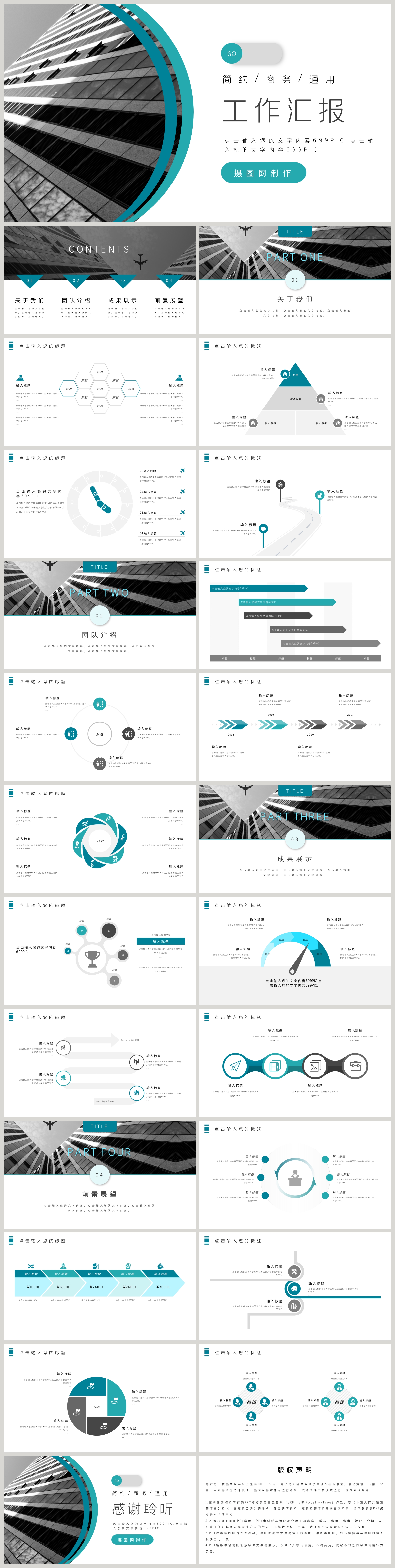 Simple reports