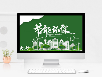 renewable energy power point presentation