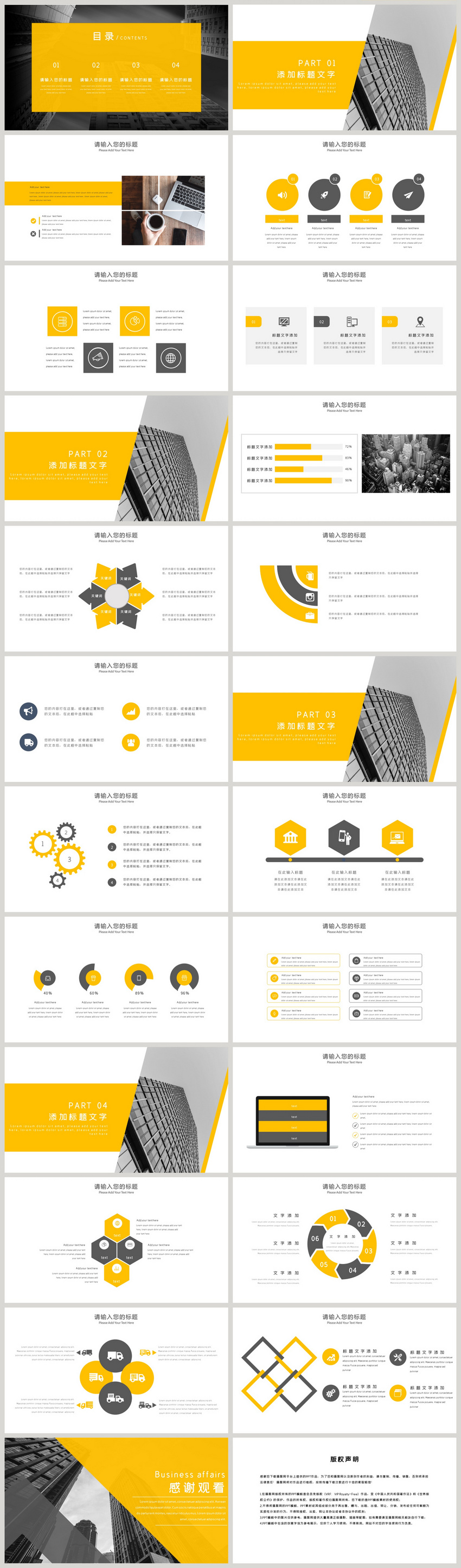 Black and yellow minimalist work report ppt template powerpoint ...