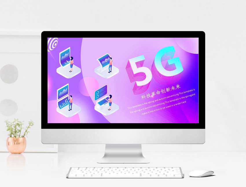 Mẫu Powerpoint Mẫu Ppt đổi Mới Công Nghệ Kỷ Nguyên Mới 5g, Tải ...