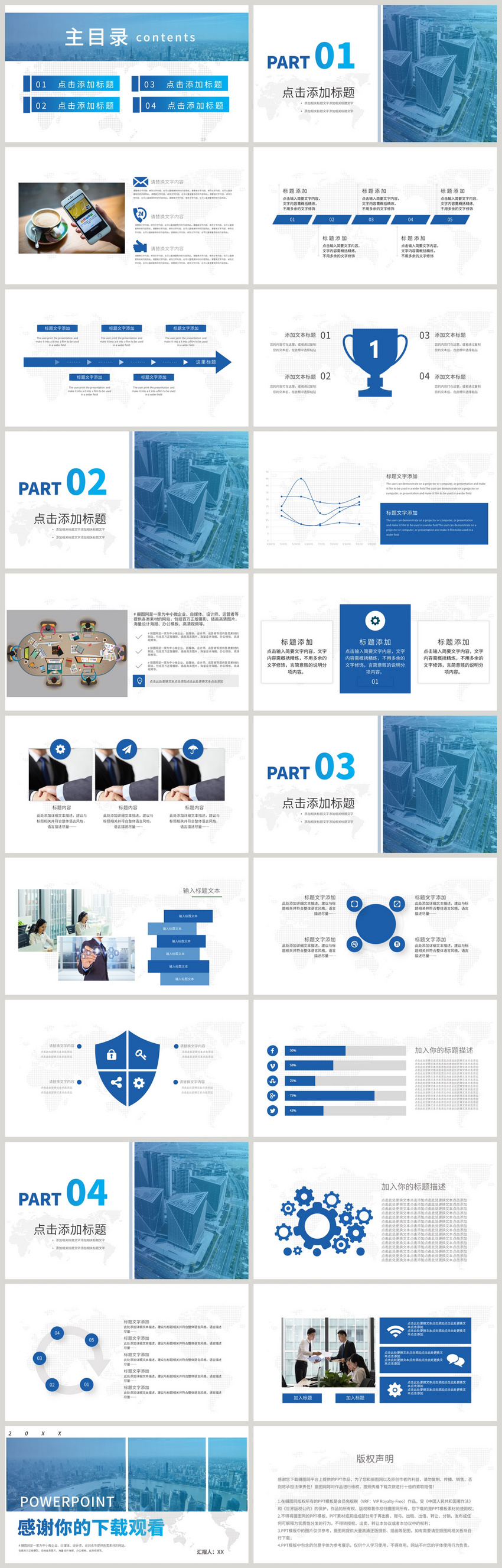 PPT - Mgmt 583 PowerPoint Presentation, free download - ID:1254234