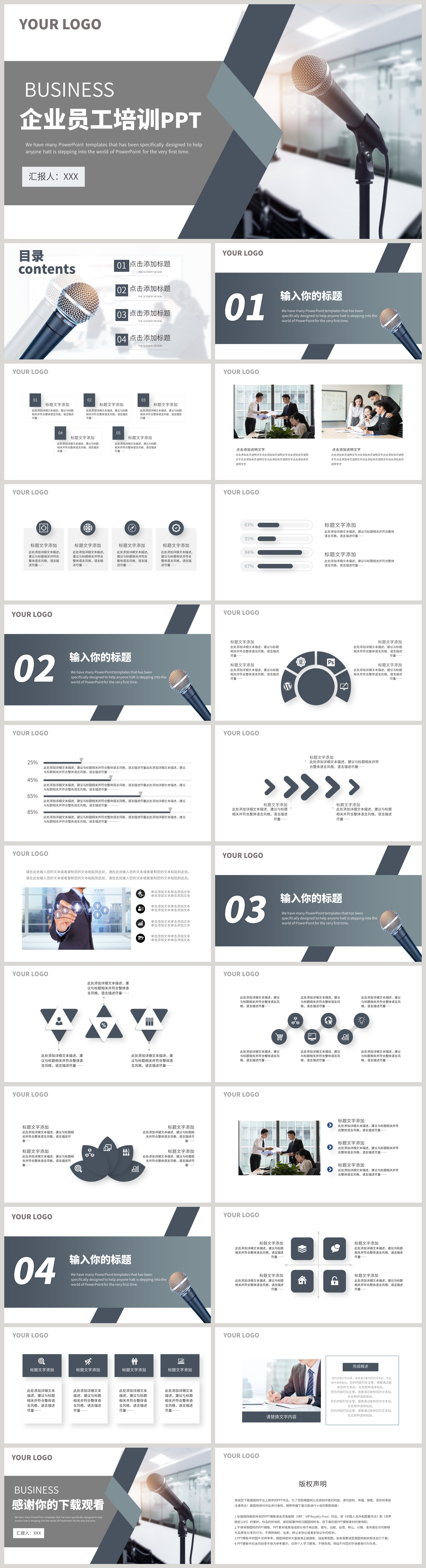 Corporate Employee Training Ppt Template Powerpoint Templete_ppt Free ...