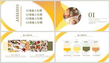 Catering Powerpoint Templates Free Download, 40+ PPT Template - Lovepik.com