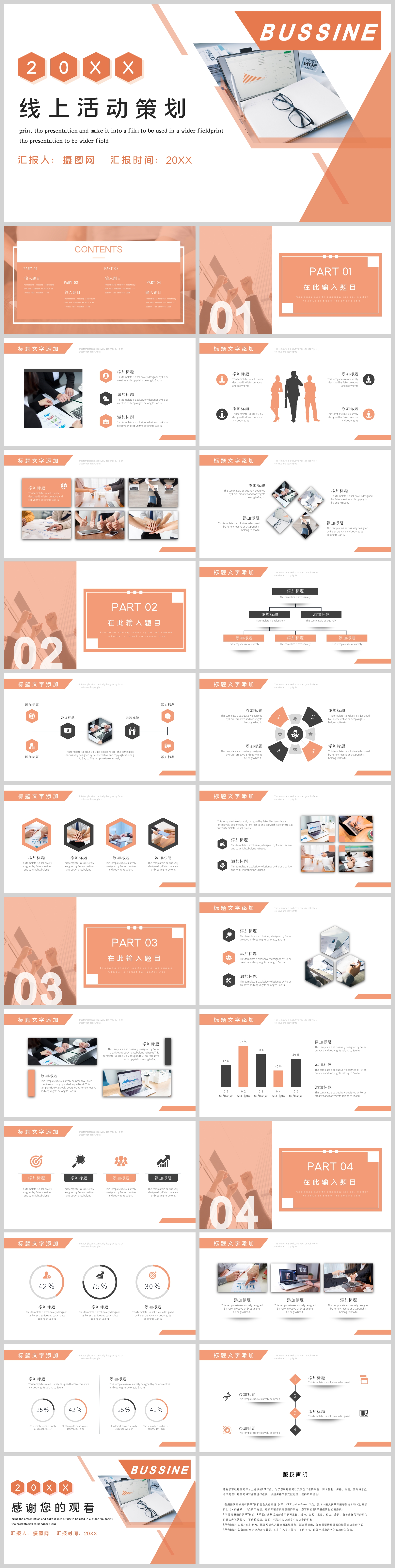 PPT - General Arrangement Plan PowerPoint Presentation, free download -  ID:767355