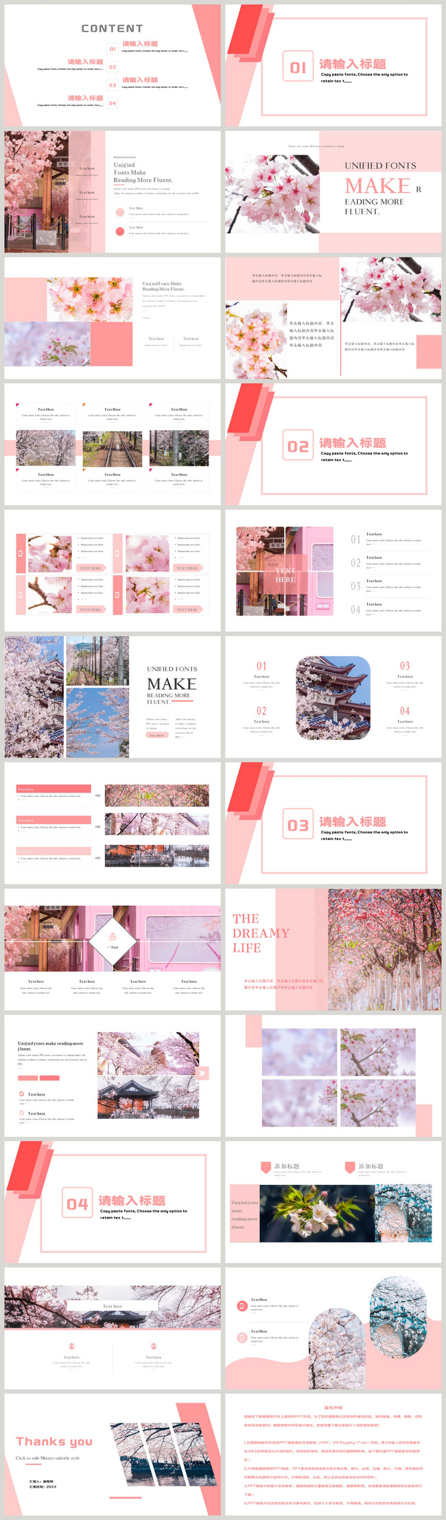 Templat Ppt Melihat Bunga Sakura Musim Semi Gambar Unduh Gratis Power Point 401698503 Format Gambar Pptx Lovepik Com
