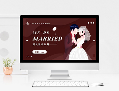 結婚祝い Pptテンプレート 結婚祝い パワーポイント テンプレート 無料 おしゃれ Jp Lovepik Com