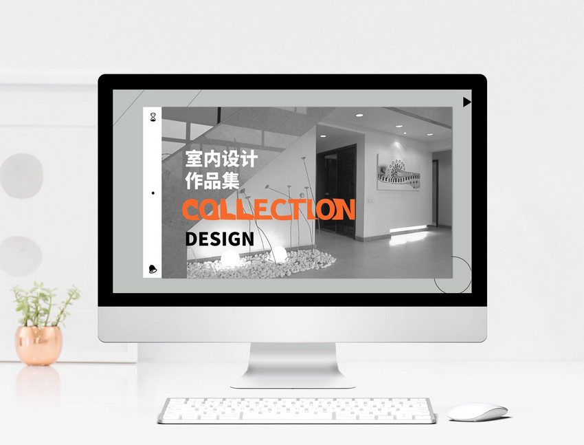 Interior design portfolio ppt template powerpoint templete_ppt free