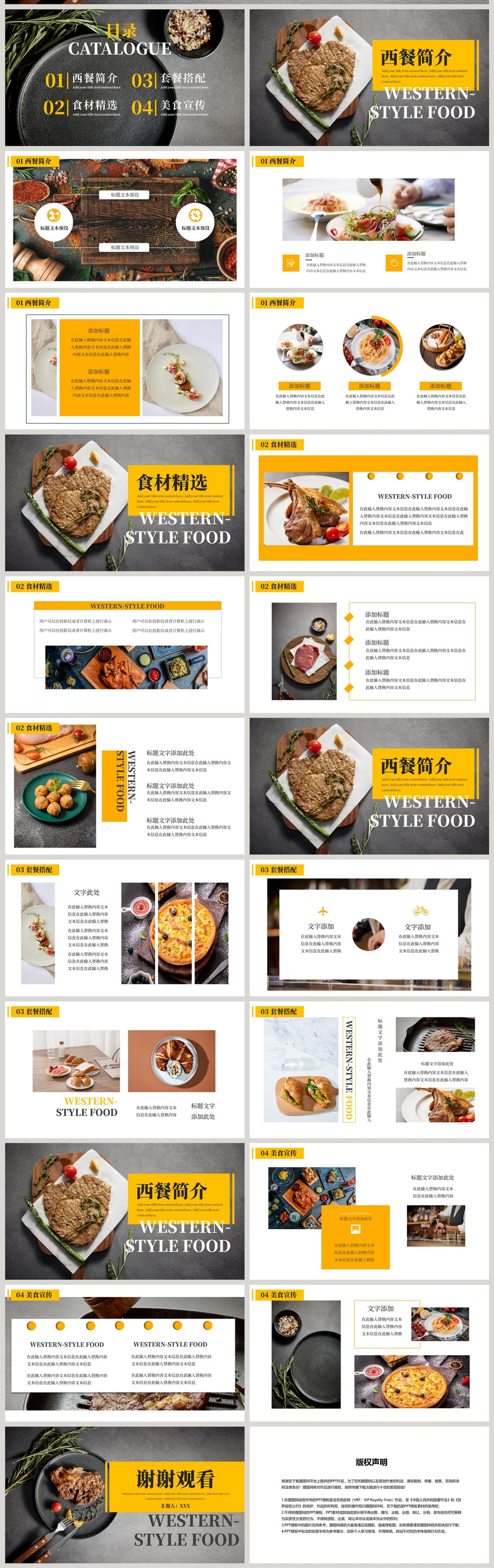 Background Powerpoint đồ ăn Mỹ, Hinh Nen Power Point - Slidesdocs
