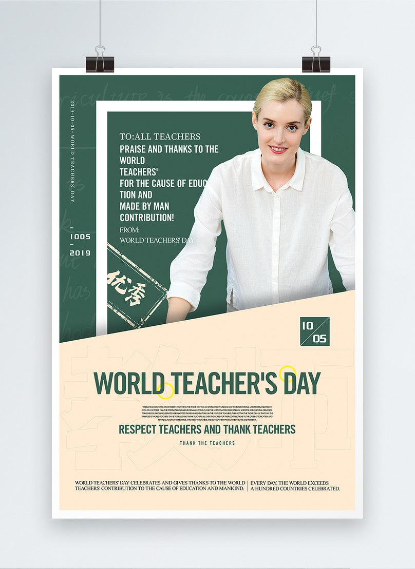 Green color matching world teacher day poster template image_picture ...