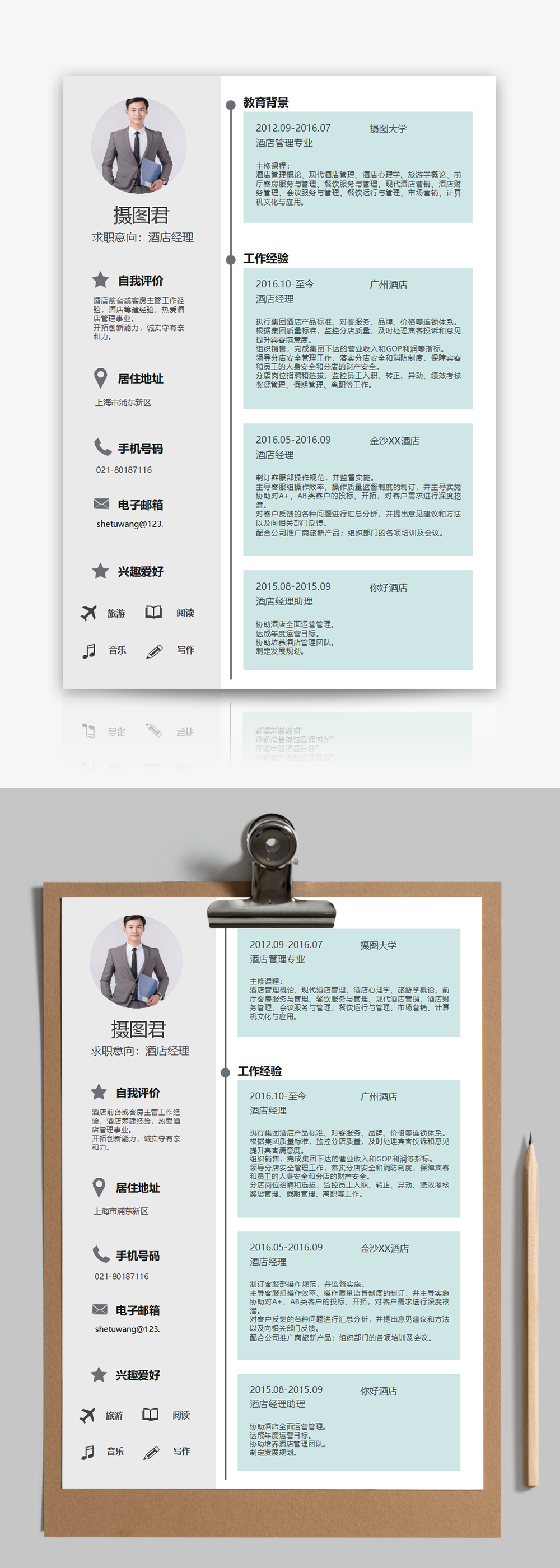 Hotel managers resume word template word template_word free download ...