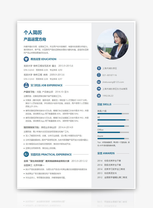 ค้นหางานส่วนตัวแบบประวัติผู้สมัครงานเรซูเม่ ภาษาไทย สวยๆ-Resume  Template400138710-Cv Template_Th.Lovepik.Com