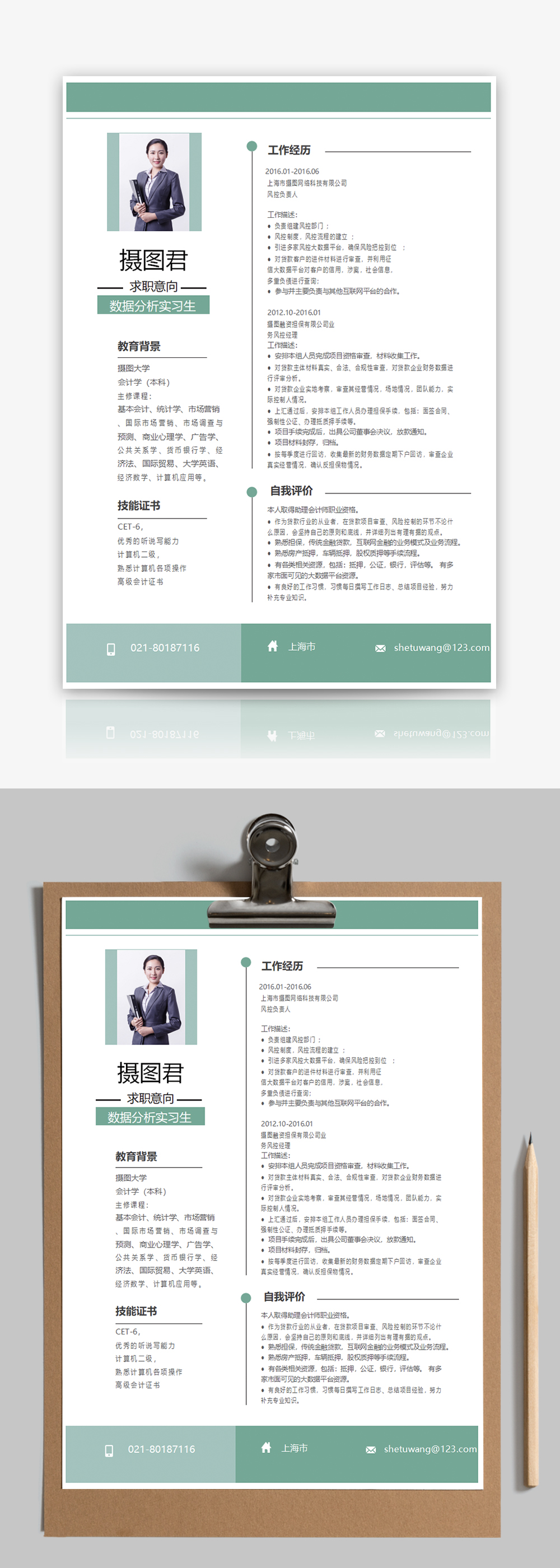 Data analyst resume template word template_word free download 400138731 ...