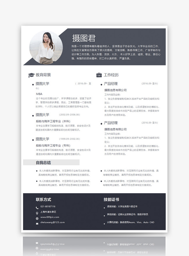 Marketing resume word template word template_word free download ...