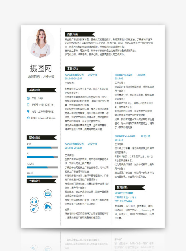 แม่แบบ Word งานส่วนตัวของผู้ออกแบบ Resumeเรซูเม่ ภาษาไทย สวยๆ-Resume  Template400141708-Cv Template_Th.Lovepik.Com