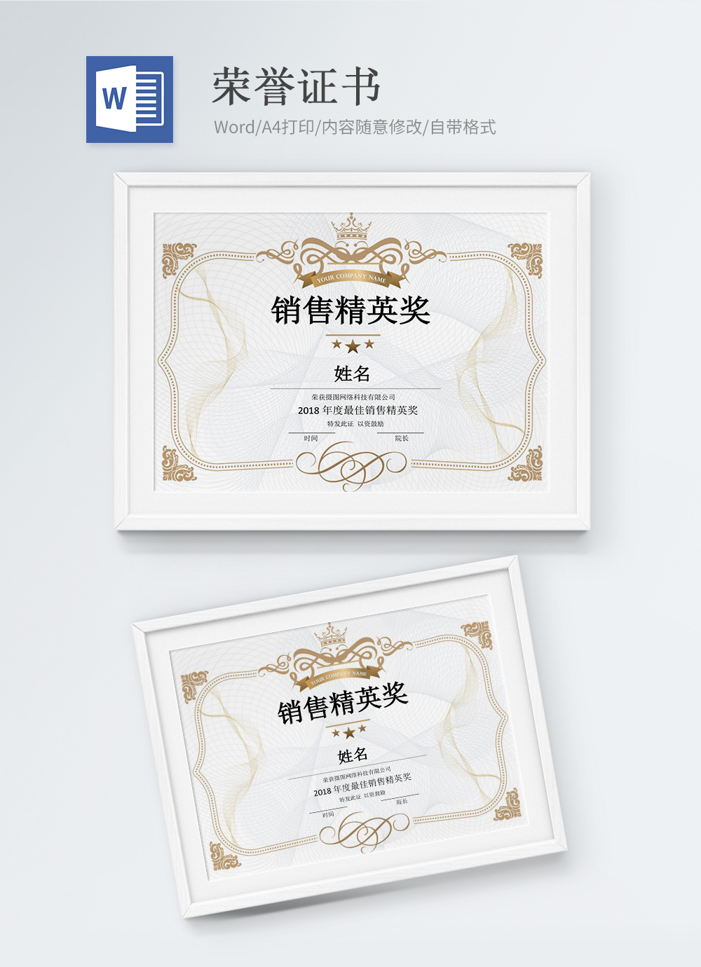 certificate design template word free download