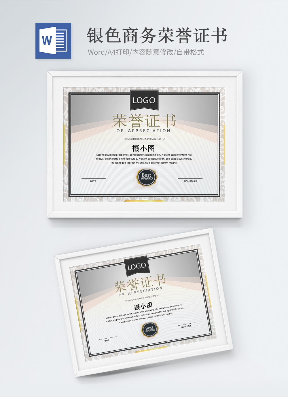 certificate-design-template-word-free-download-acetonorthwest